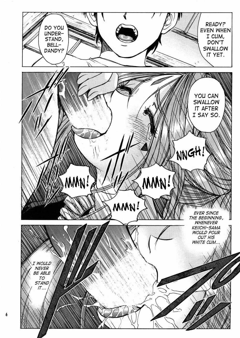 Ah! My Goddess Dj - Megami-sama Ryoujoku Chapter 2000 Page 5